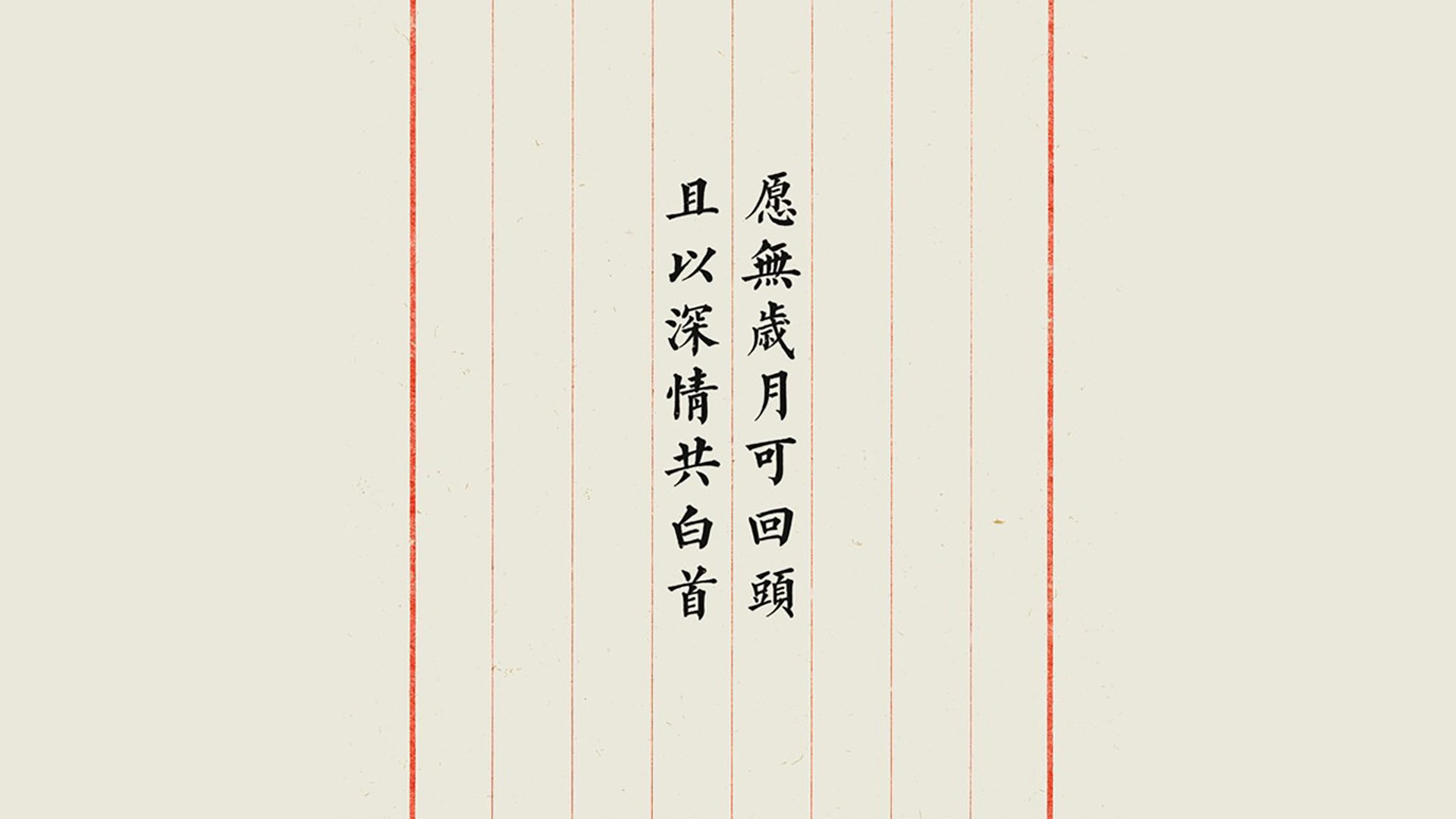 绿军主场迎战强敌，争夺东部第一宝座，绿军对战