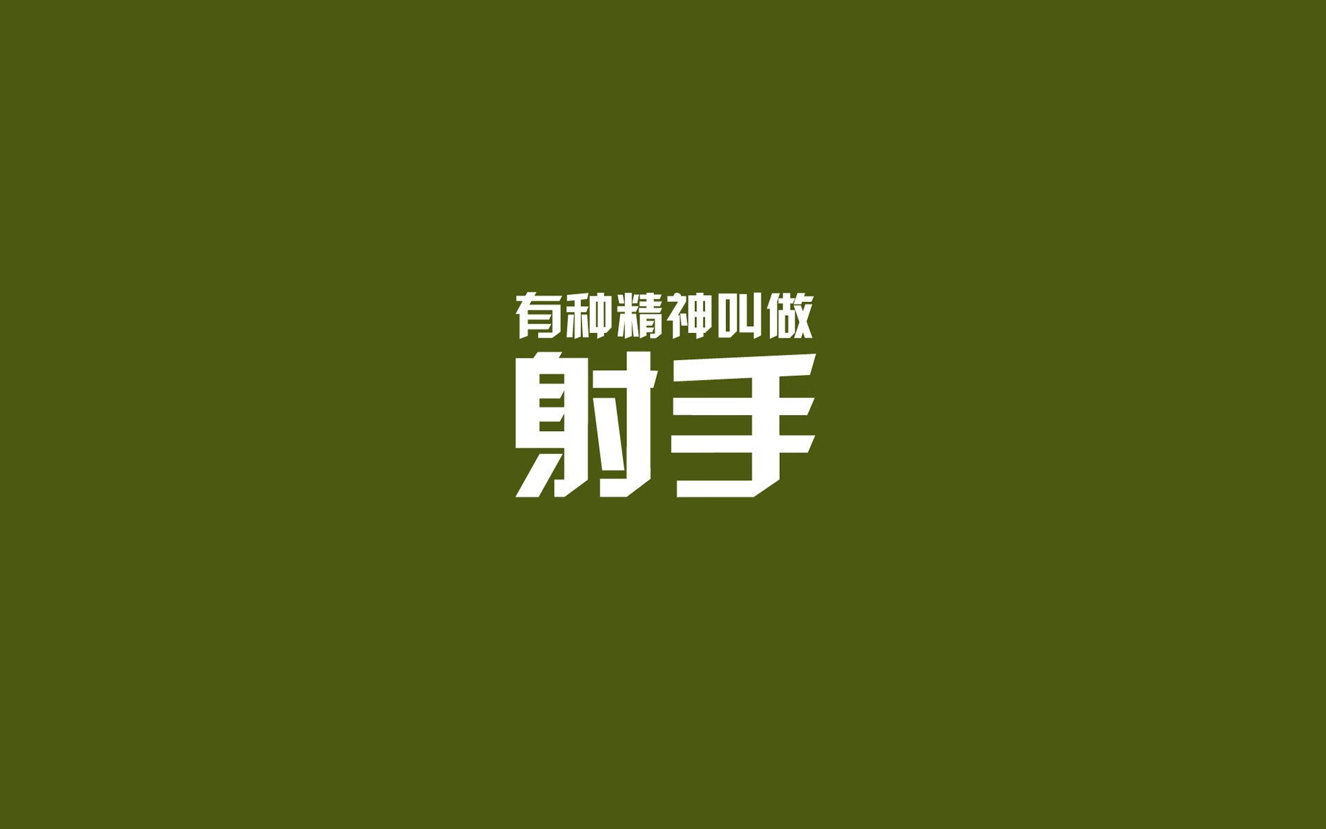 勒沃库森前场站位灵活提升破门能力，勒沃库森吧